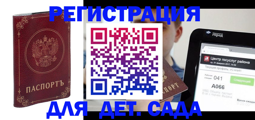 форма 3 в Нефтекамске